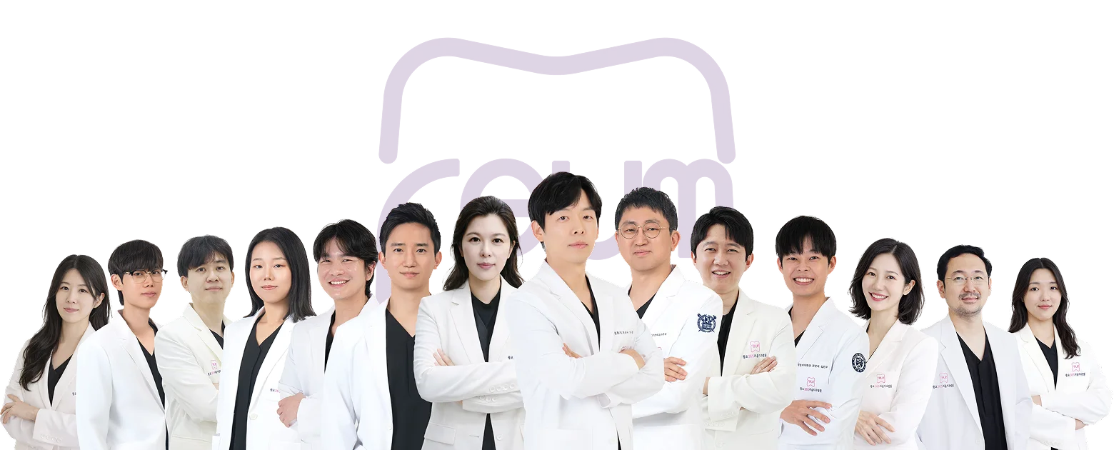 광교365리움치과병원 의료진들