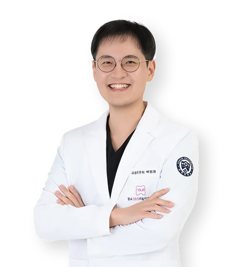 백원경 원장