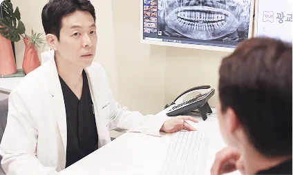 구강검진
