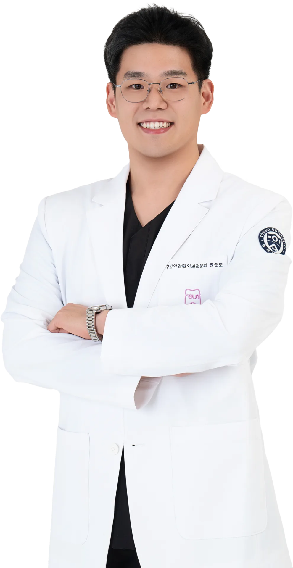 구강악안면외과 전문의