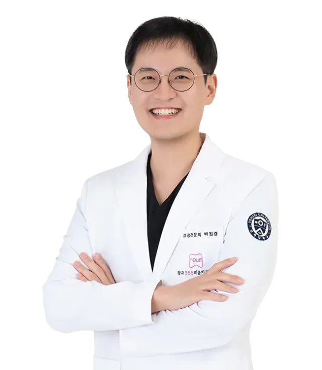 권순모 원장 치과교정과 전문의