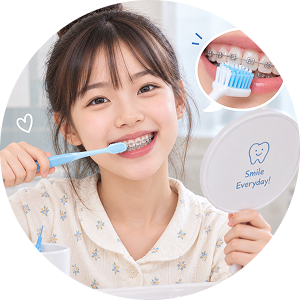 교정 장치 주변과 치아 사이는 꼼꼼하게 닦아 주세요