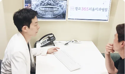 이시영 원장이 환자외 치료 진행 여부에 대해 상담하는 모습